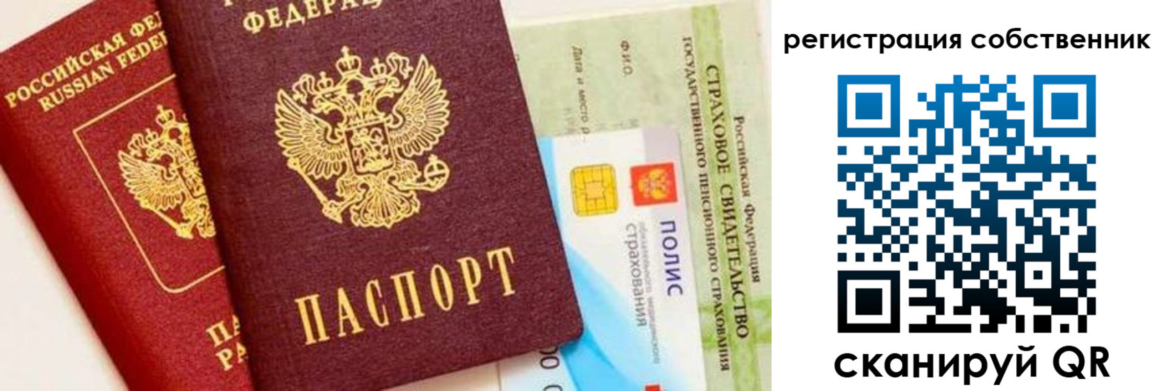 форма 3 в Бийске